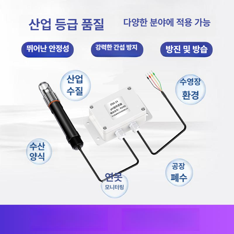 테스터기 측정기 미터 수질센서 고정밀 탁도계 온도센서 분석기 전도도 검사 감지기 - 상세 이미지 4