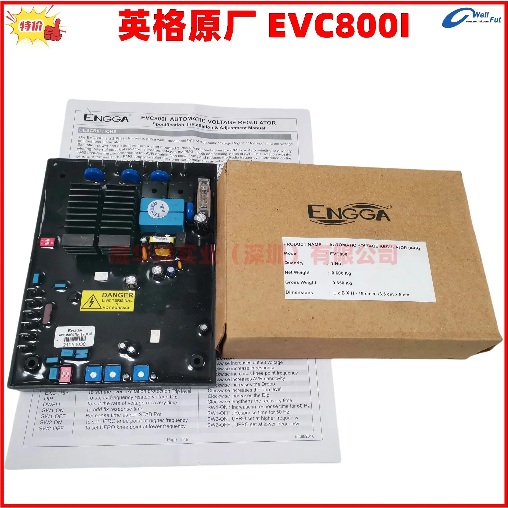 EVC800i Enger 디젤 발전기 세트 ENGGA 자동 전압 조정기 R EVC800I