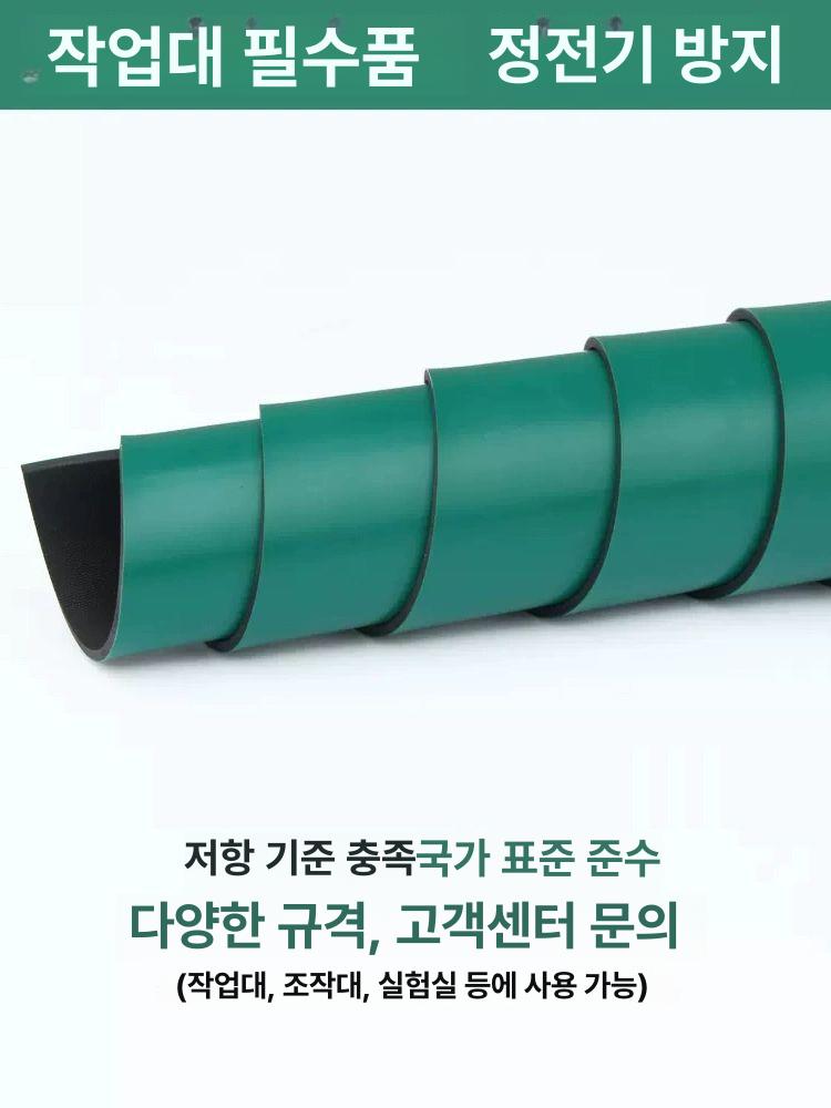 무정전 매트 산업용 깔판 제전비닐 정전기방지 고무판 벌집무늬 보호시트 사이즈 - 상세 이미지 5