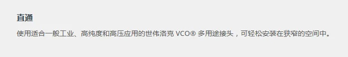 SS-16-VCO-7-16 스테인리스 스틸 내부 나사산 1 인치 Vco O-링 페이스 씰링 조인트