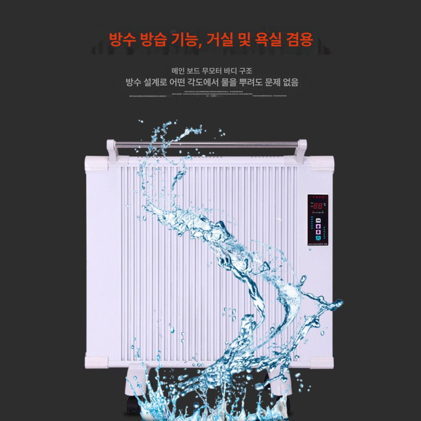 가정용 카본히터 벽걸이 온열기 욕실 목욕탕 전기난로 난방기구 벽걸이형 자동꺼짐 공장 - 상세 이미지 4