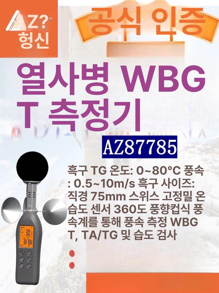 디지털측정기 비접촉식 요리온도계 고정밀 고온 포인터 튀김 비접촉온도측정기 - 상세 이미지 3