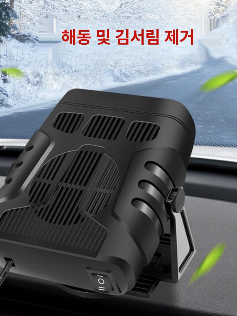 12V 차량용 전기히터 온풍 차박 캠핑 자동차 난방 이동식 무시동 가열기 - 상세 이미지 5