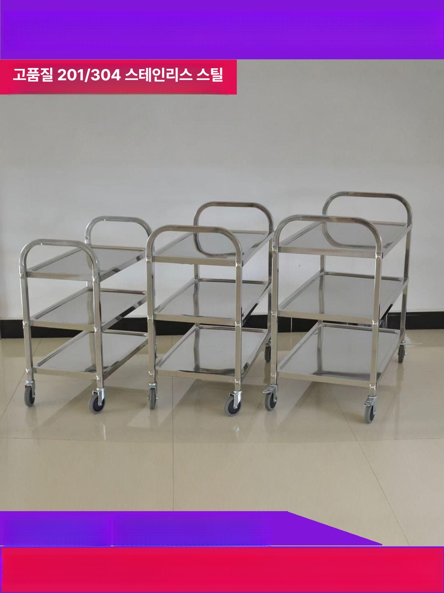 업소용 스테인레스 서빙 푸시카트 주방용품 이동식 다층선반 식당용 주방카트 바퀴달린 트롤리 - 상세 이미지 2