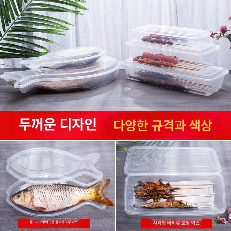 생선구이 용기 도시락 박스 꼬치 배달 일회용 2000 블랙 50세트 - 상세 이미지 3