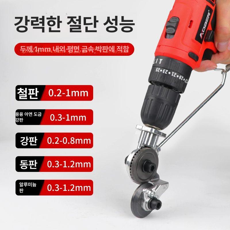 자르기 치즈커팅기 절단기 채칼 컷팅기 업소용 나이프 커터기 슬라이스 칼날판 - 상세 이미지 4
