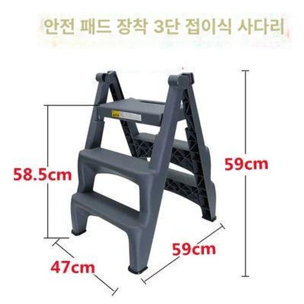 스텝 접이식사다리 작업용 작업발판 간이 안전사다리 계단식 구조 이동식사다리 - 상세 이미지 4
