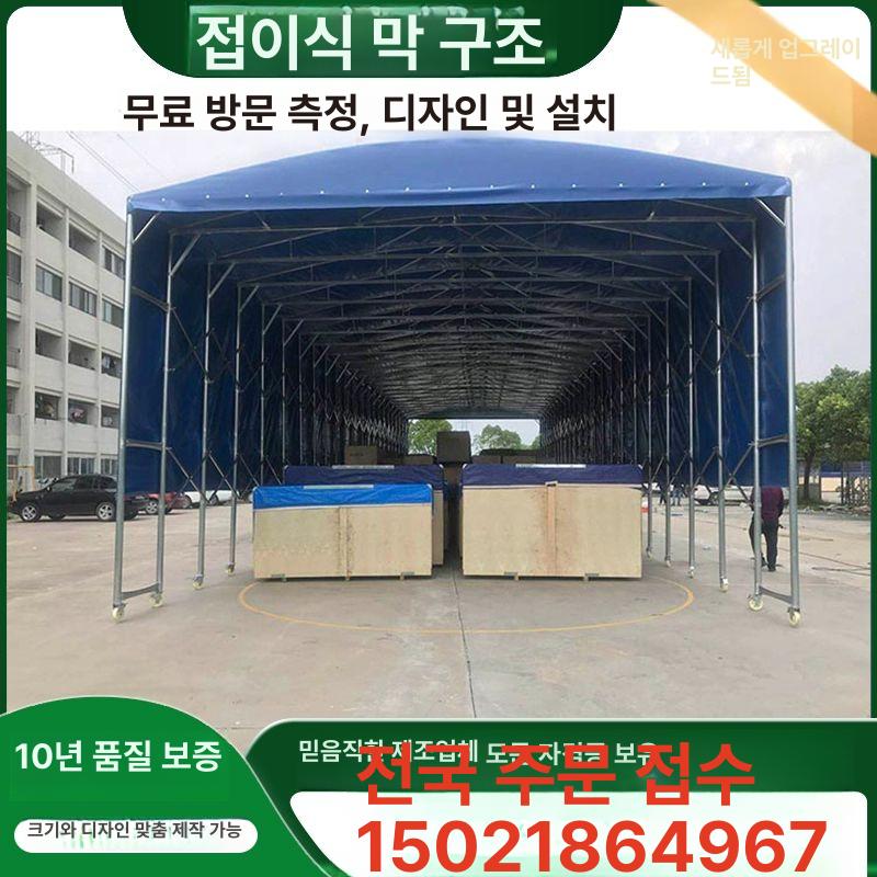 용달 방수포 그물망 방수갑바 적재함 짐칸 차호로 커버 차양 방수천막 화물차용품 - 상세 이미지 4