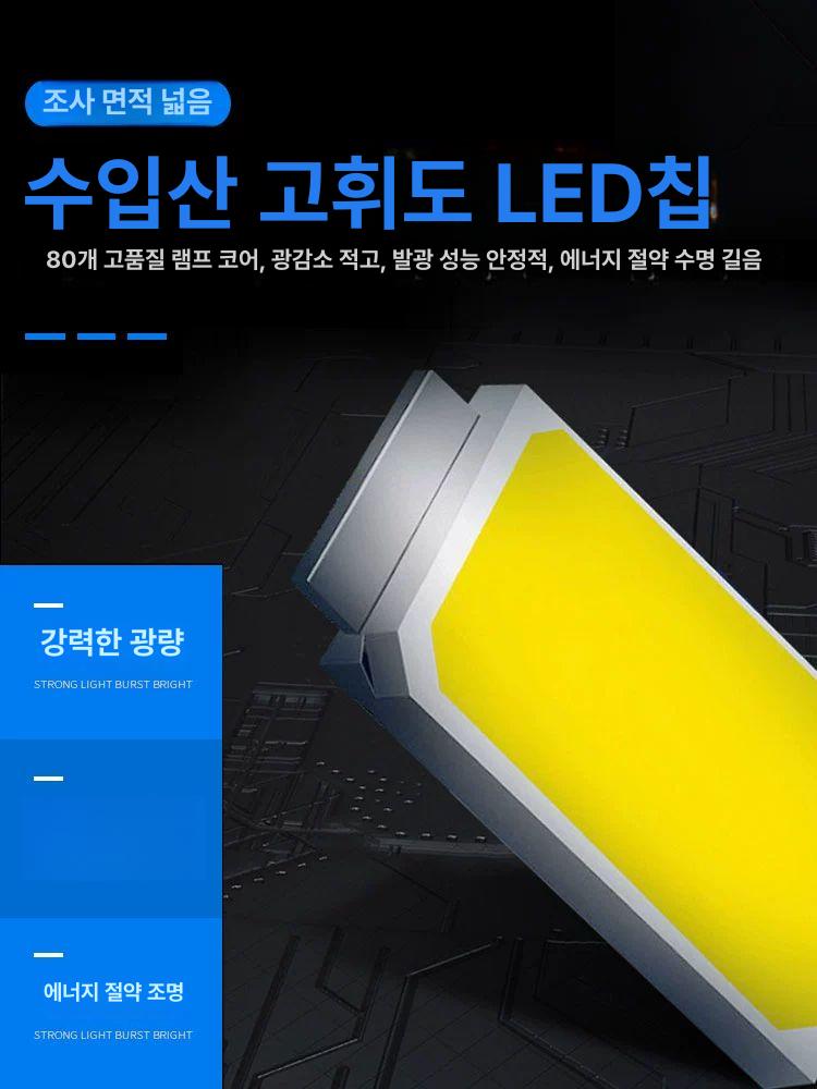 야외조명 투광기스탠드 실외조명 실외등 야외등 작업현장 충전식투광기 야외투광기 - 상세 이미지 2