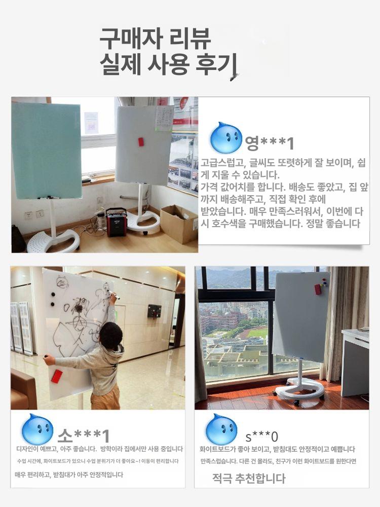 이동식 칠판 거치대 접이식 고정 교육 프레임 보드판 받침대 학원 스탠드 야외 메뉴판 - 상세 이미지 2