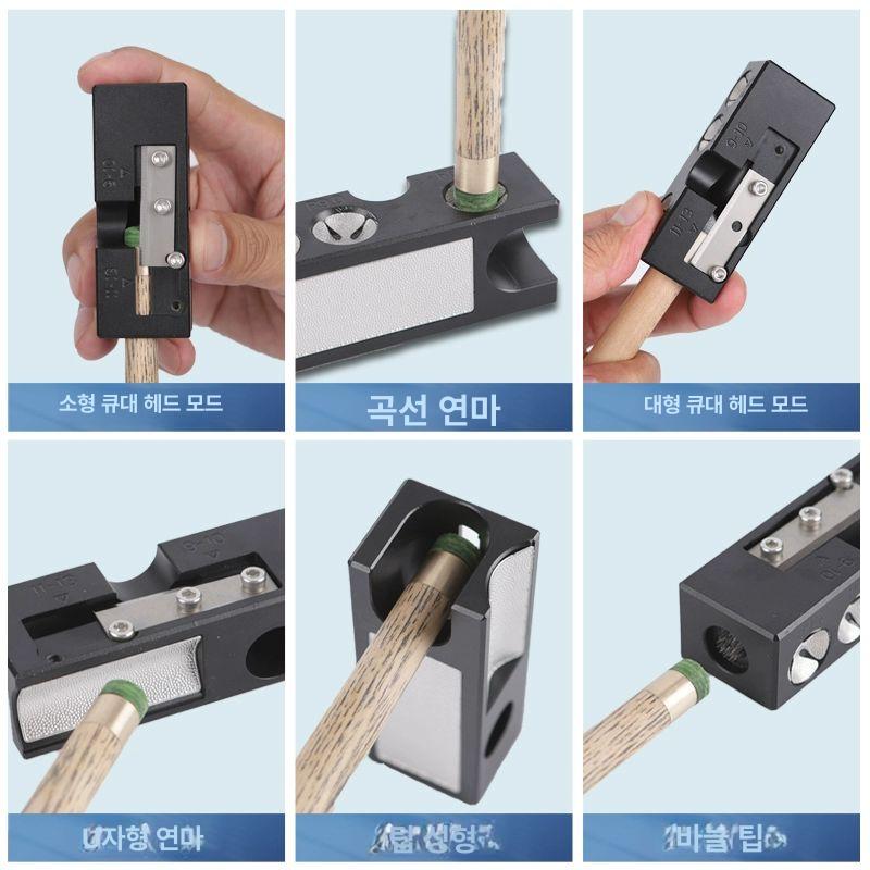 그라인딩 당구큐 팁 손질 셰이퍼 액세서리 교정기 정비 교체 수리기 그라인더 샌더 - 상세 이미지 5