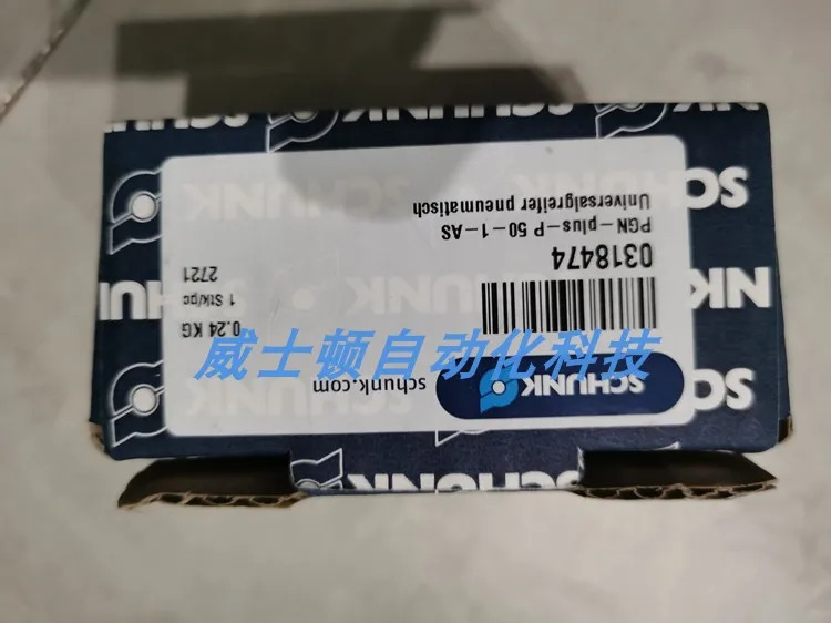 SCHUNK 그리퍼 MPG 50 340013