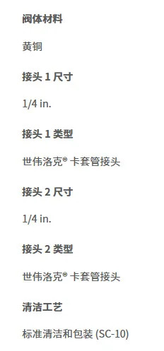 B-1RS4-A 황동 일체형 보넷 앵글 니들 밸브 1/4 인치 페룰 조인트 조정 스템
