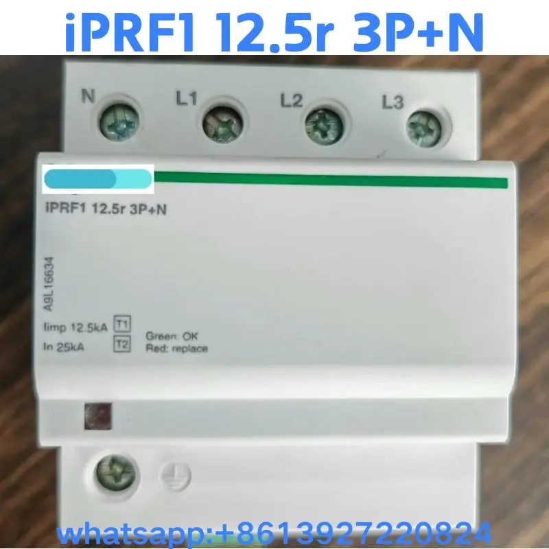 리퍼 보호 장치 iPRF1 12.5r 3PN A9L16634 OK