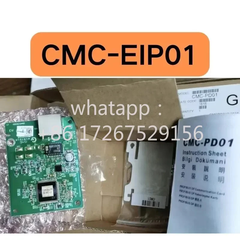 CMC-EIP01 통신 카드