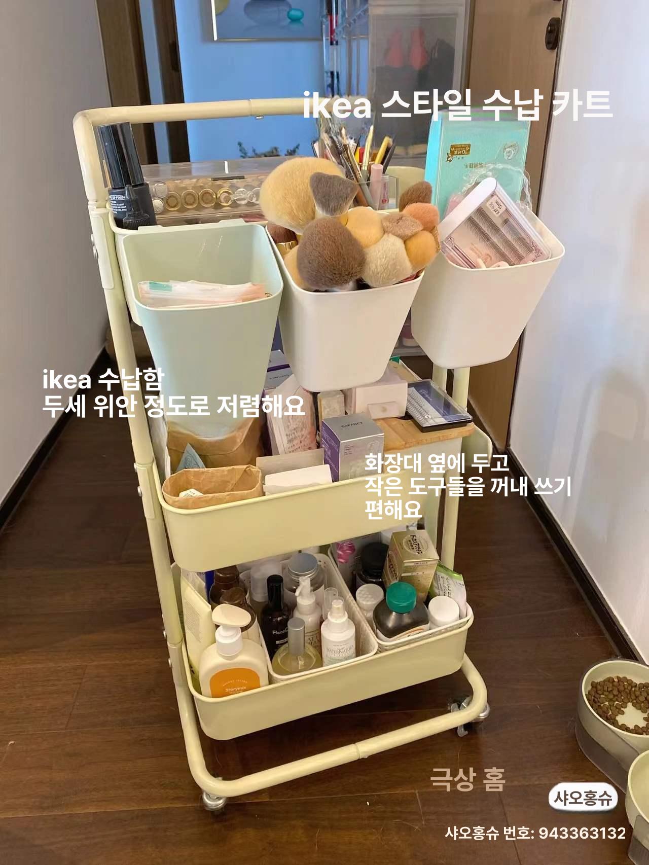 진열대 이동선반 바퀴달린 매대 트롤리 접이식선반 수납장 간이 - 상세 이미지 2