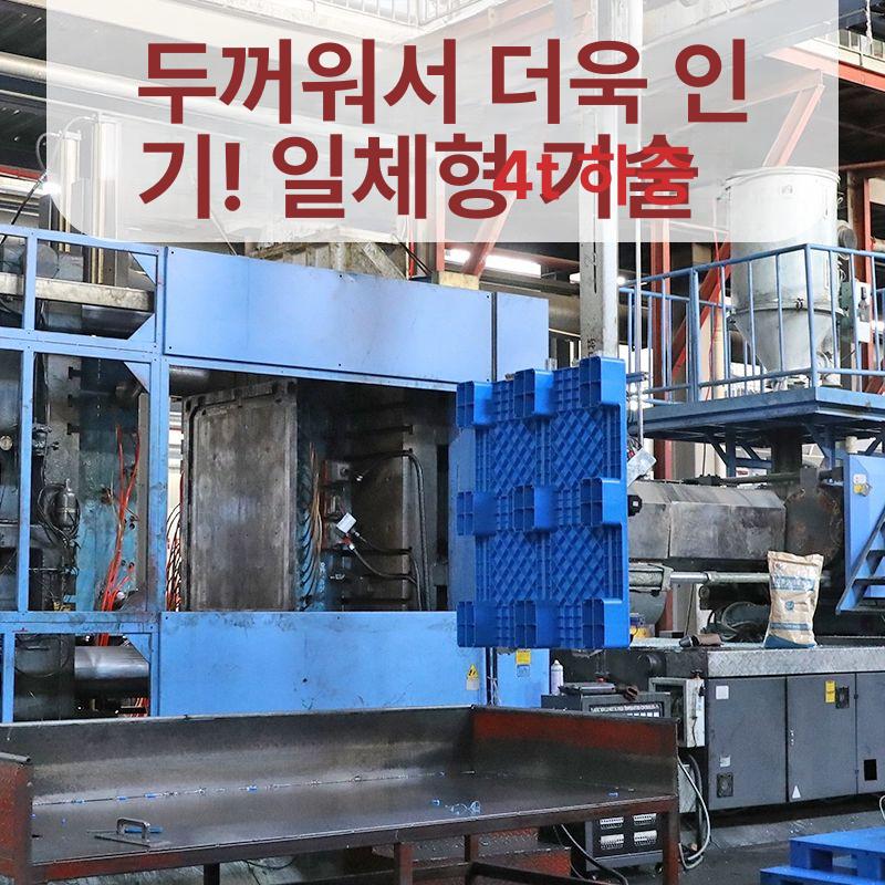블록 파렛트 선반 바닥 블럭 물류창고 보관 팔레트 받침대 빠렛트 접합 창고깔판 - 상세 이미지 5
