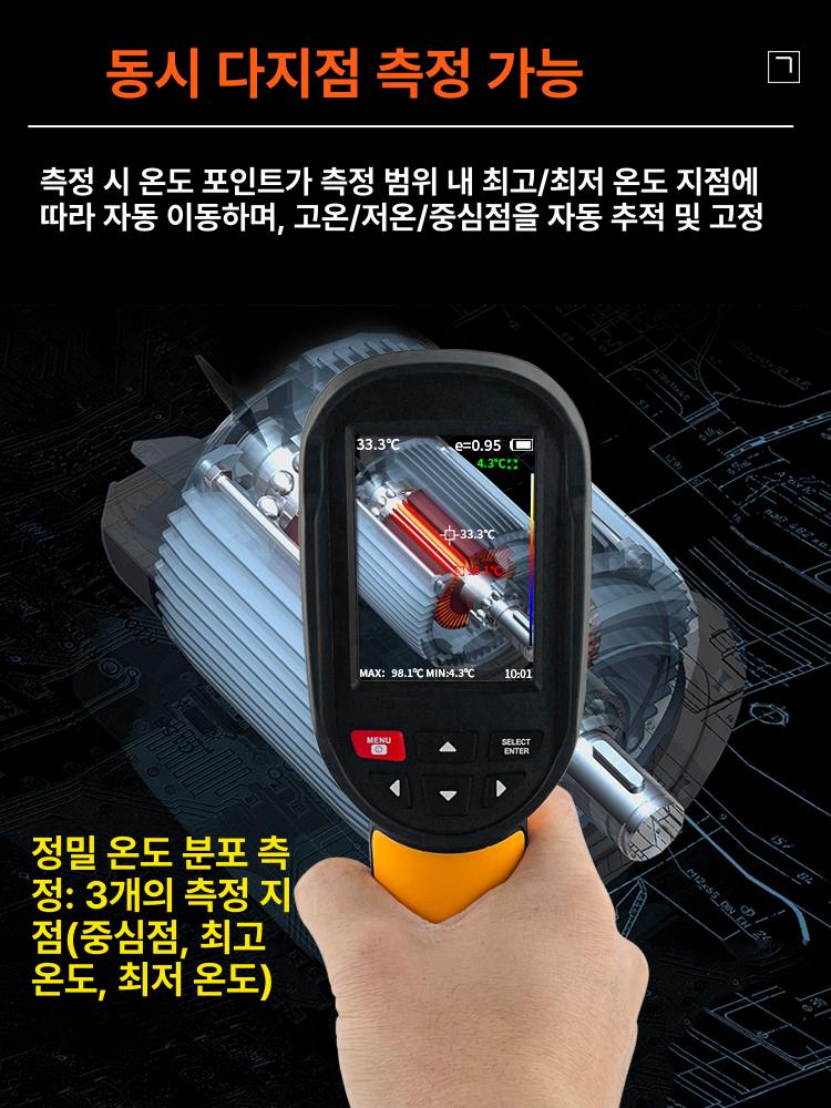휴대용 열화상카메라 열감지카메라 온도 측정 고성능 야간 열화상기 누수 - 상세 이미지 4