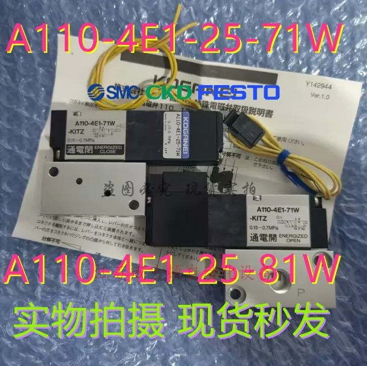 KOGANEI Beize 솔레노이드 밸브 A110-4E1-25-81W 220V 100V 110V 포장