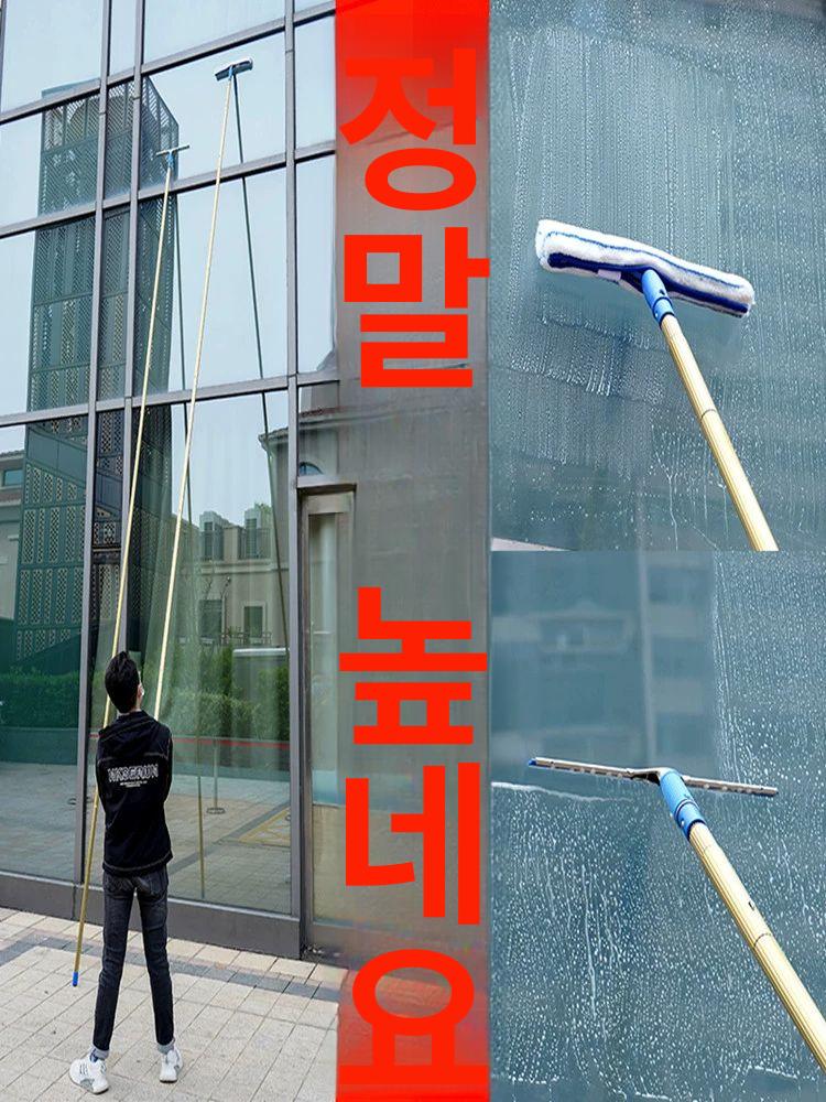 창문청소기 유리창닦기 망원경 높은곳 아파트베란다 외벽 창문 도구 막대 청소기 - 상세 이미지 3