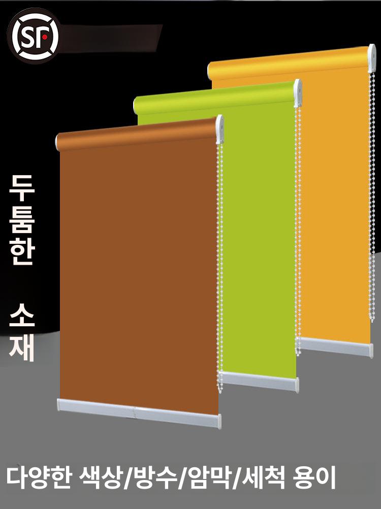 무타공 압축 블라인드 창문 커튼 롤스크린 확장형 파티나이트 B 0.7x2m - 상세 이미지 2
