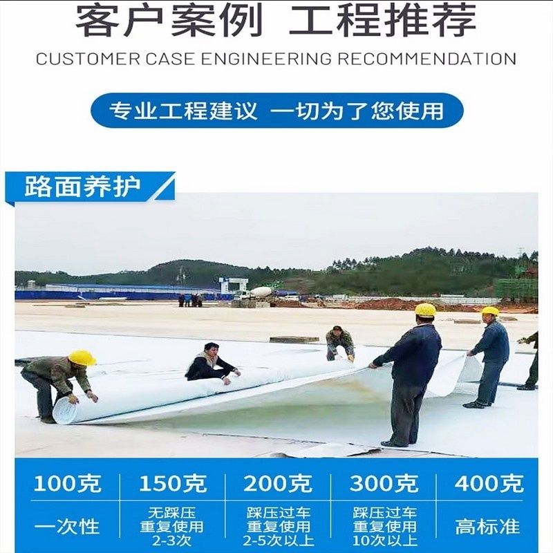 비닐하우스 제초 농사용 보온 온실 멀칭비닐 방한포 농업용 덮개 텃밭 제초매트 필름 - 상세 이미지 4
