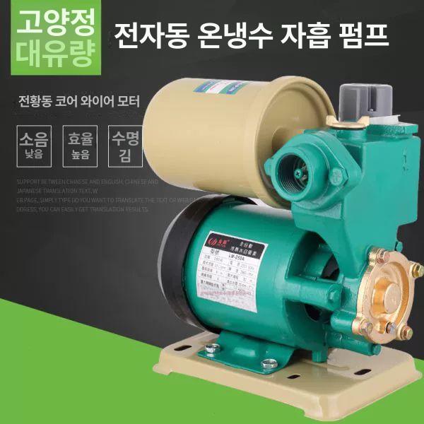 저소음 지하수펌프 양수기 모터 자동펌프 급수펌프 순환 배관 자흡식 - 상세 이미지 2