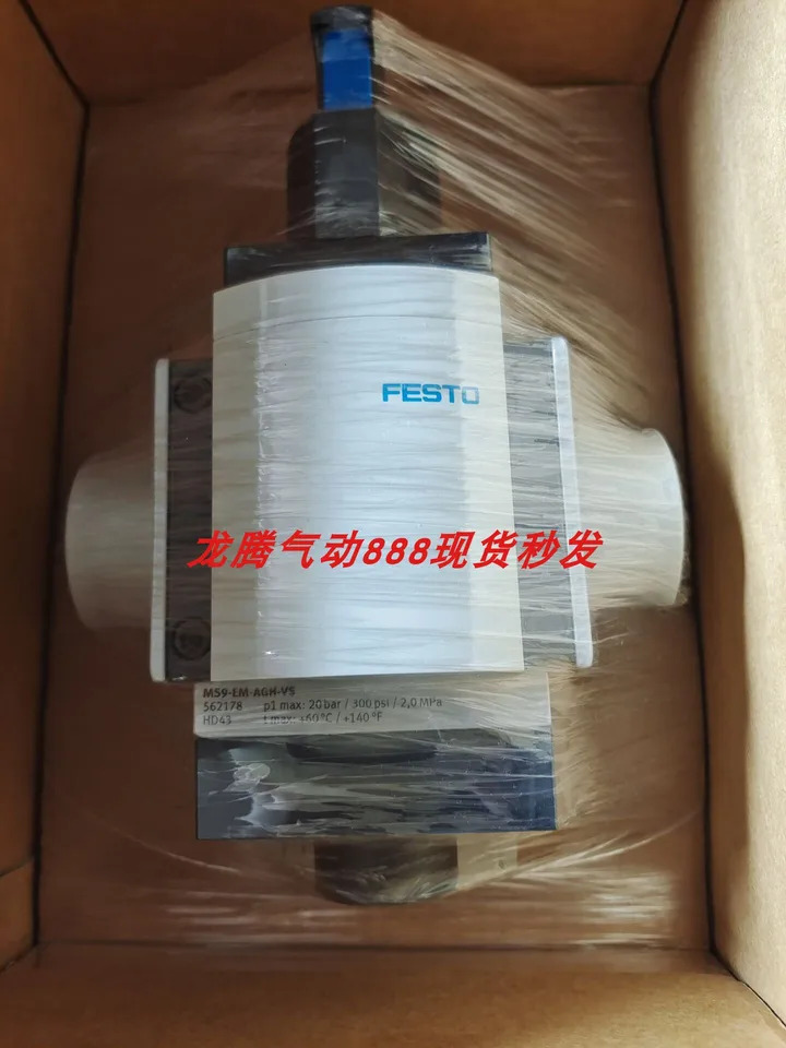 포장 FESTO 스위치 밸브 MS9-EM-AGH-VS 562178 Festo 신