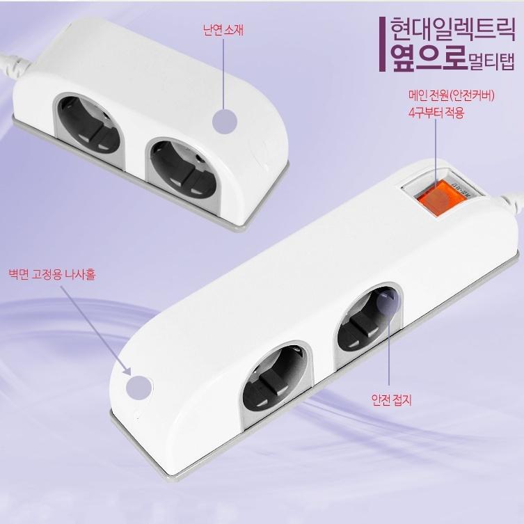 1.5m멀티탭 방수방진 2구 전기연장선 2800W 국산콘센트 - 상세 이미지 3