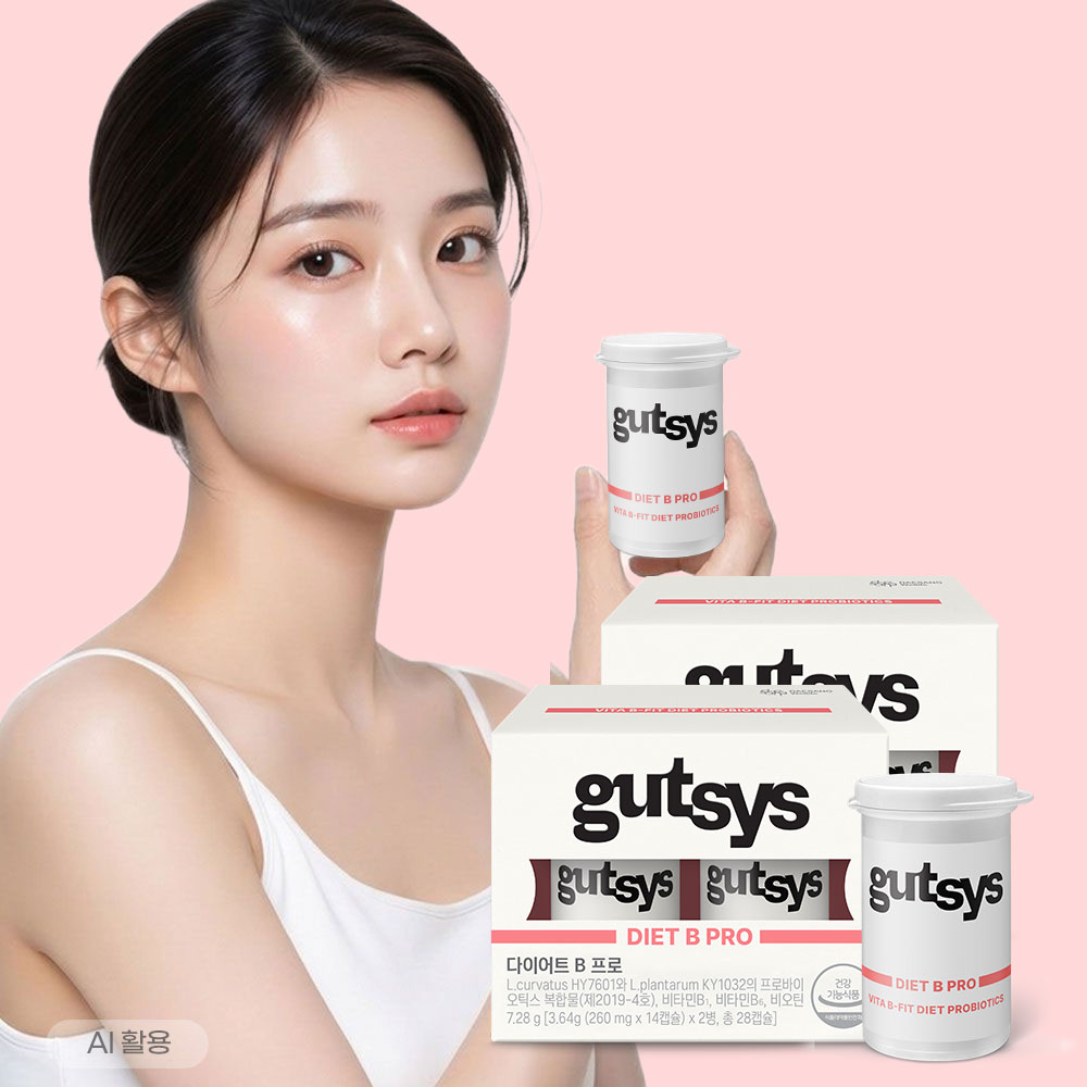 gutsys 것시스 다이어트 B 프로 체지방케어 28캡슐, 2개 - 상품 이미지