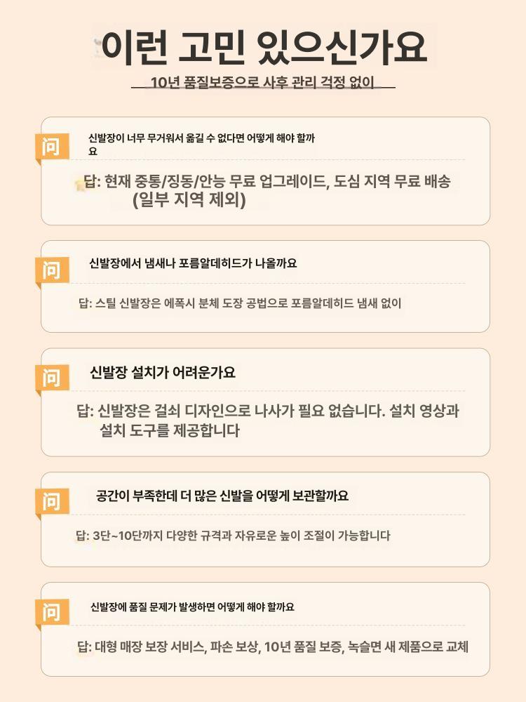 현관 선반랙 사무실 틈새 수납 정리대 거실 다용도선반 코너 걸이 인테리어 옷장 - 상세 이미지 5