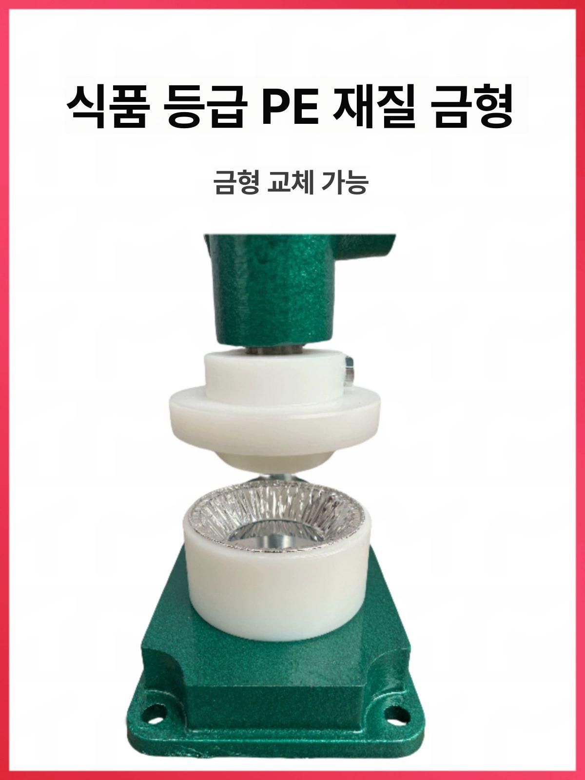 에그타르트 성형기 프레스 금형 원형틀 머핀 머신 압착 몰드 도구 베이커리 제과용 - 상세 이미지 4