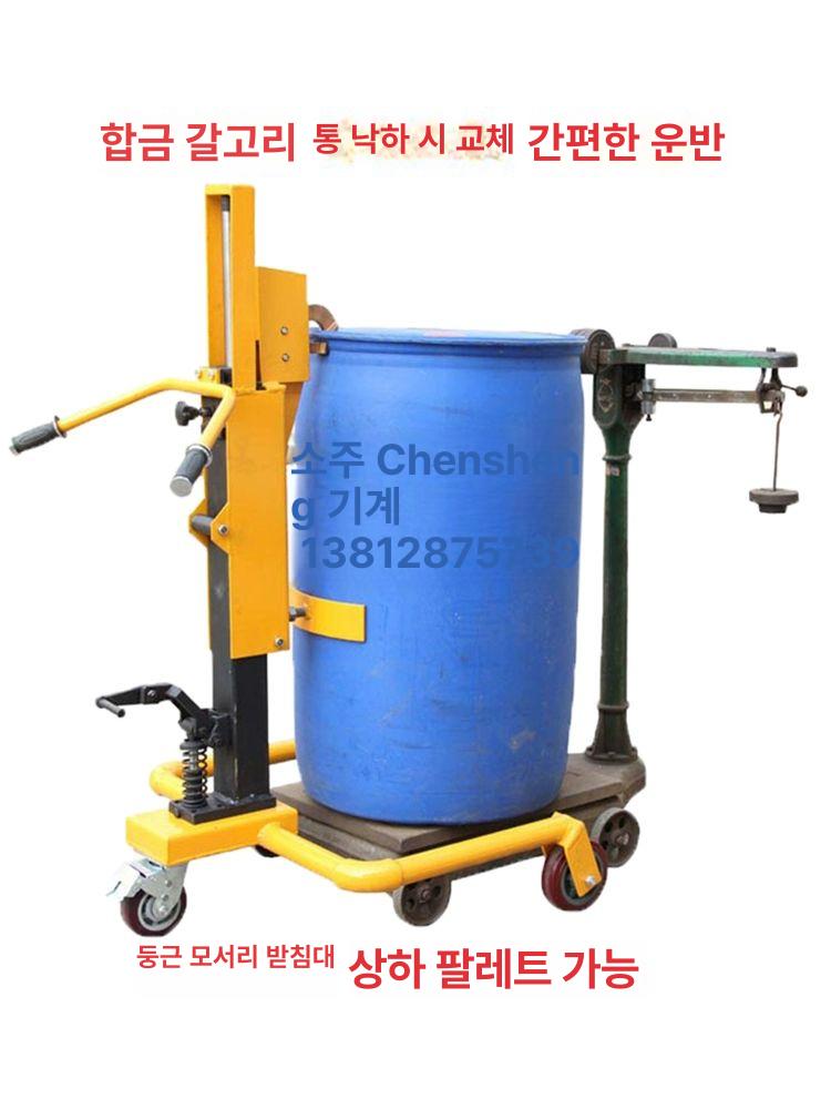 리프트 드럼캐리어 핸드카 수레 돌리 운반 철심 하역 트롤리 드럼픽커 리어카 스태커 - 상세 이미지 5