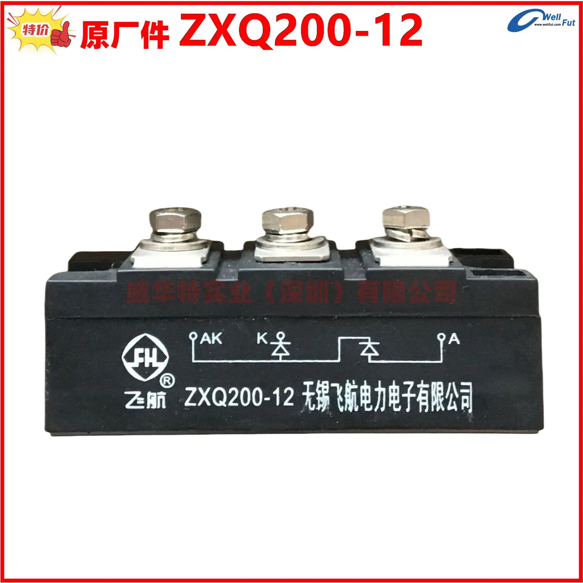 ZXQ200-12 전정류기 모듈 디젤 발전기 정류기 Wuxi Feihang 원본