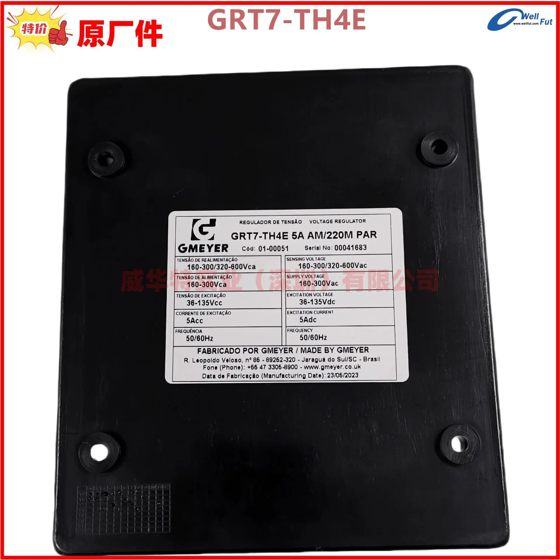 GRT7-TH4E GRAMEYER 포장 오리지널 E 디젤 발전기 R 전압 조정기