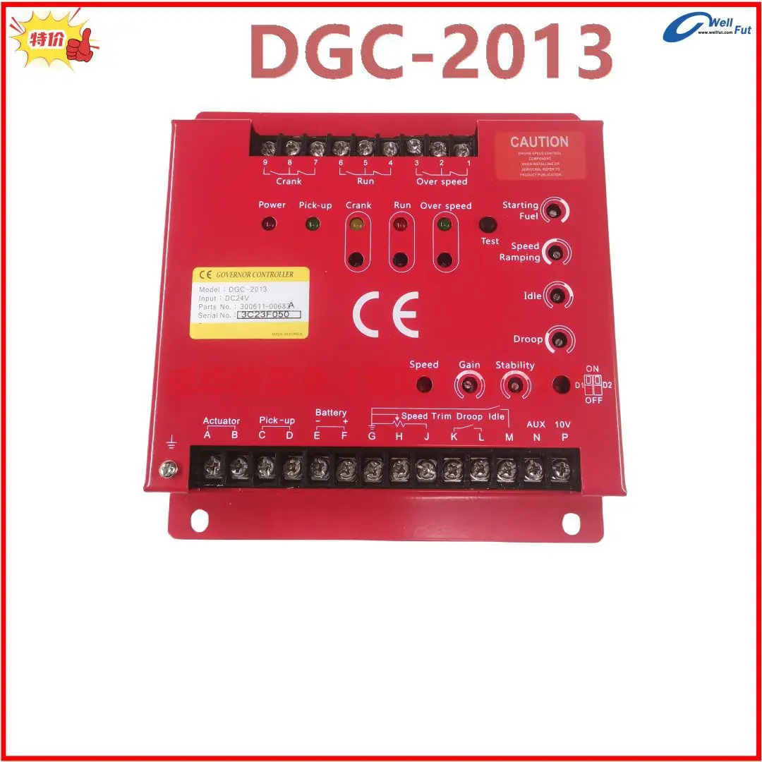 대우호환 발전기DGC-2013 거버너 300611-00683A DGC-2007 버전