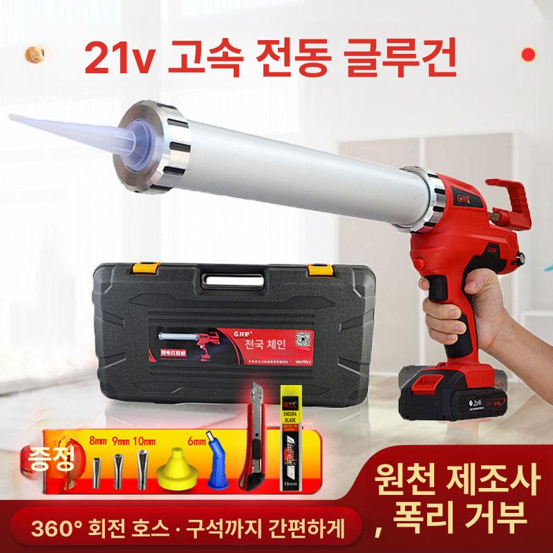 전동 코킹건 배터리형 실리콘건 글루건 고속 소시지건 접착용 실란트건 충전식 작업용 본체 - 상세 이미지 5