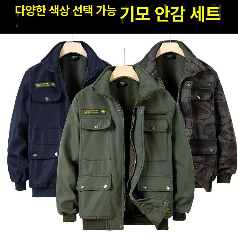 남성 방수 등산바지 겨울 기모 안감 캠핑 작업복 스트레치 활동성 따뜻한 보온 아웃도어 야외 - 상세 이미지 2
