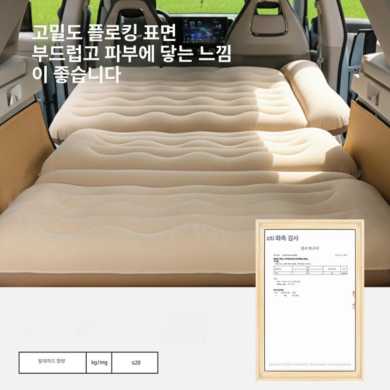 차량용 매트리스 뒷좌석 차박용품 뒷자석 캠핑 승용차 세단 카니발 전체형 여행용 - 상세 이미지 2