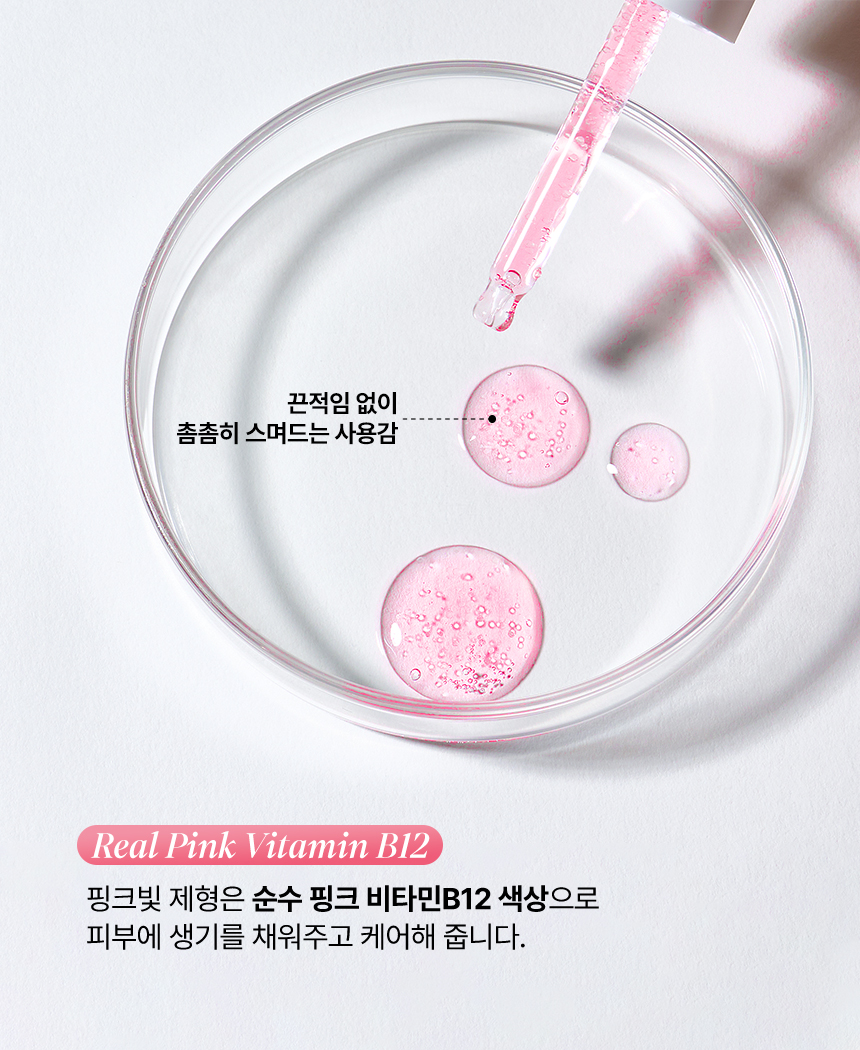CHARDE PDRN Volume Shot Ampoule - details 29