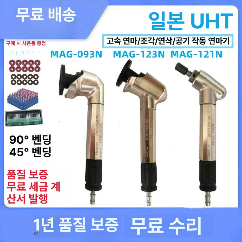 펜슬 연삭기 조각 핸드 에어밀러 에어샌더 연마기 기계 공압식 드릴 사포 연마판 - 상세 이미지 2