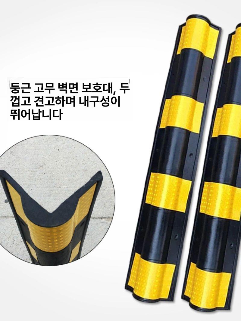 쿠션 주차장코너보호대 주차코너보호대 패드 반사지 안전가드 모서리 충돌 기둥보호 - 상세 이미지 2
