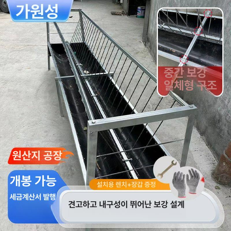 염소 먹이통 철제 스테인리스 조절 사료통 높이 가축 - 상세 이미지 2