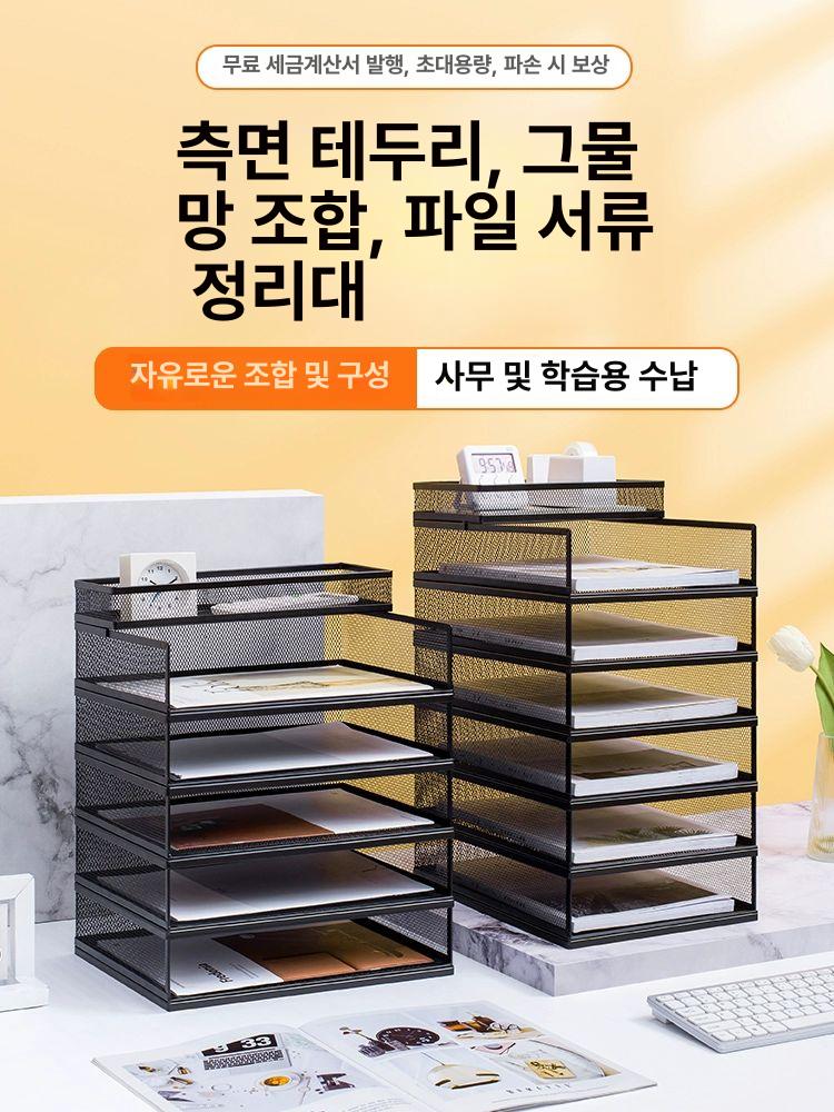 모의고사 보관함 세로형 수능 시험지 서류정리함 선반 바구니 수납장 케이스 문서파일 - 상세 이미지 2