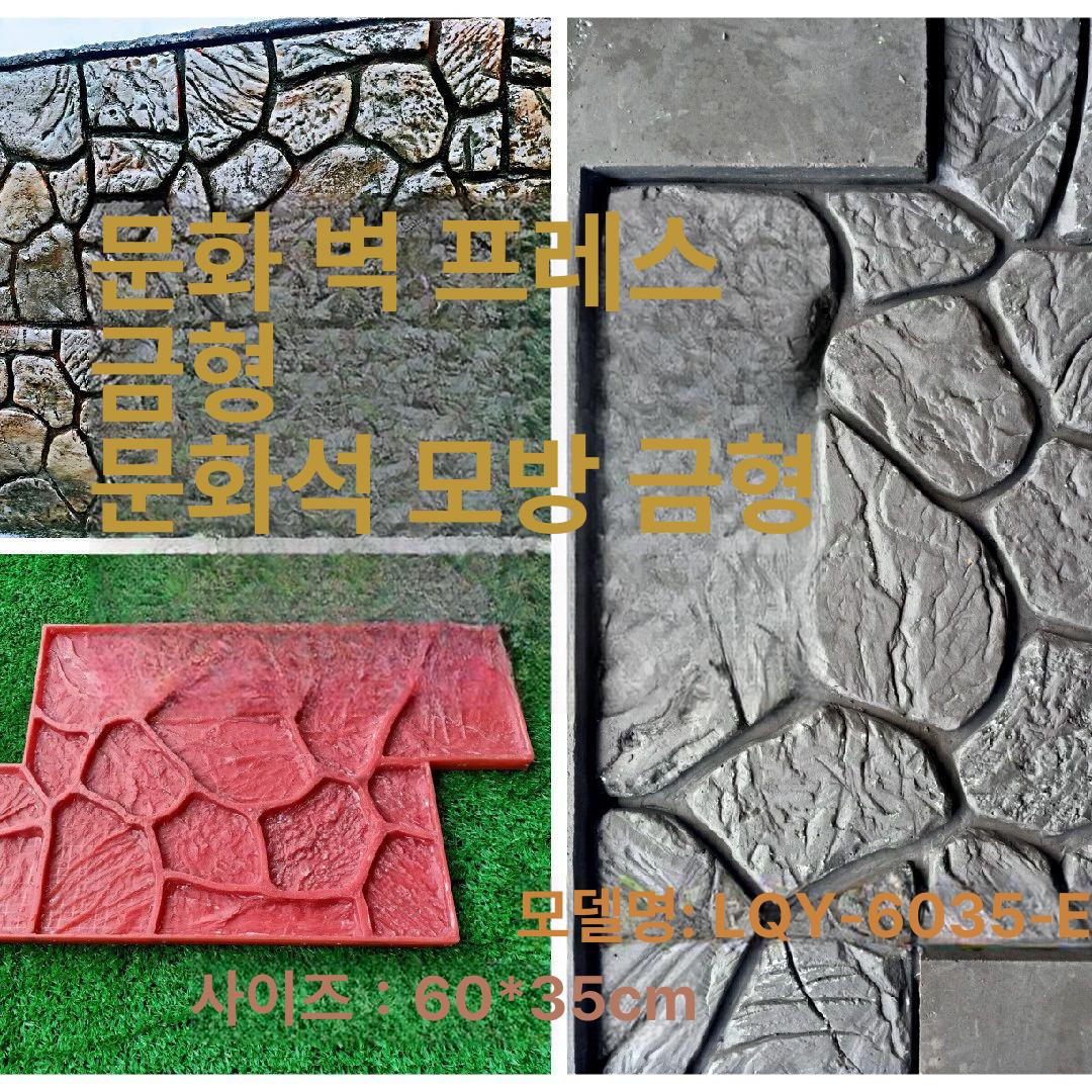 안뜰 매트 시멘트 타일 스티커 미끄럼방지 스톤 장식 콘크리트 인테리어 질감 접착 - 상세 이미지 2