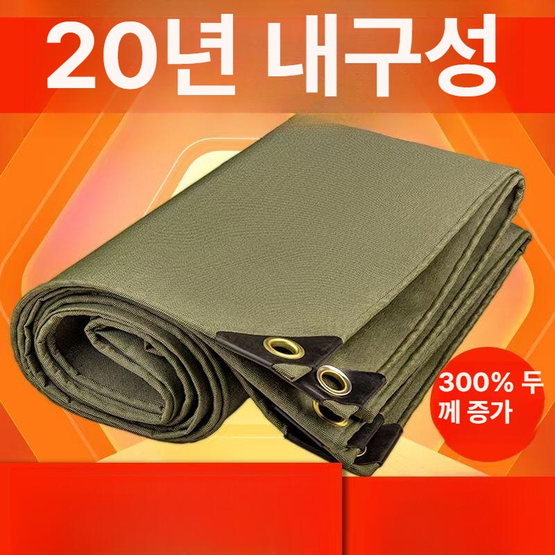 화물차 덮개 방수 방수포 트럭 천막 롤업식 막 갑바 호로 적재함 차량용 우천 보호 대형 - 상세 이미지 2
