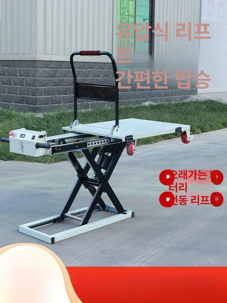 전동 테이블트럭 유압 리프트 운반 카트 높이조절 화물 수레 작업용 핸드카 - 상세 이미지 2
