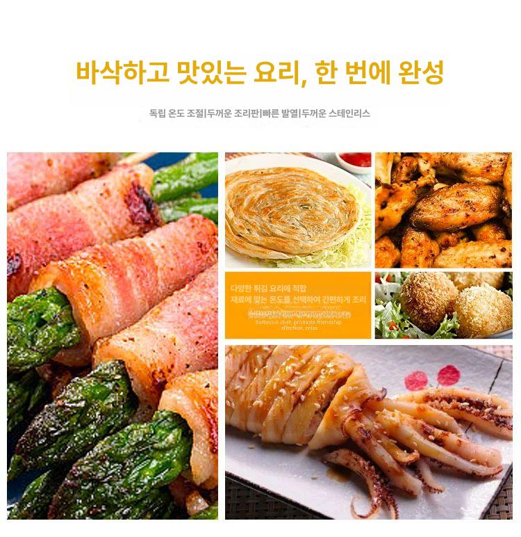 호떡팬 계란말이 계란굽기 붕어빵 와플메이커 핫플레이트 전기그릴 다기능 조리도구 비즈니스용 주방기구 - 상세 이미지 4