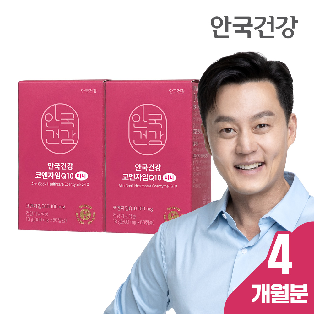 [총 4개월분] 안국건강 코엔자임Q10 미니 60캡슐, 2개 - 상품 이미지