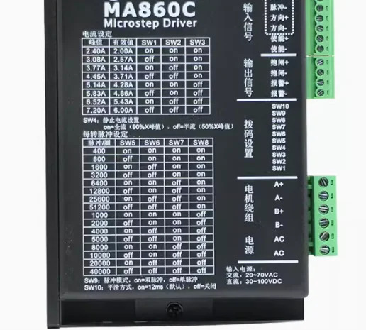 MA860C V3.0 86HS35 86HS45 86HS85 86HS120 86CM35